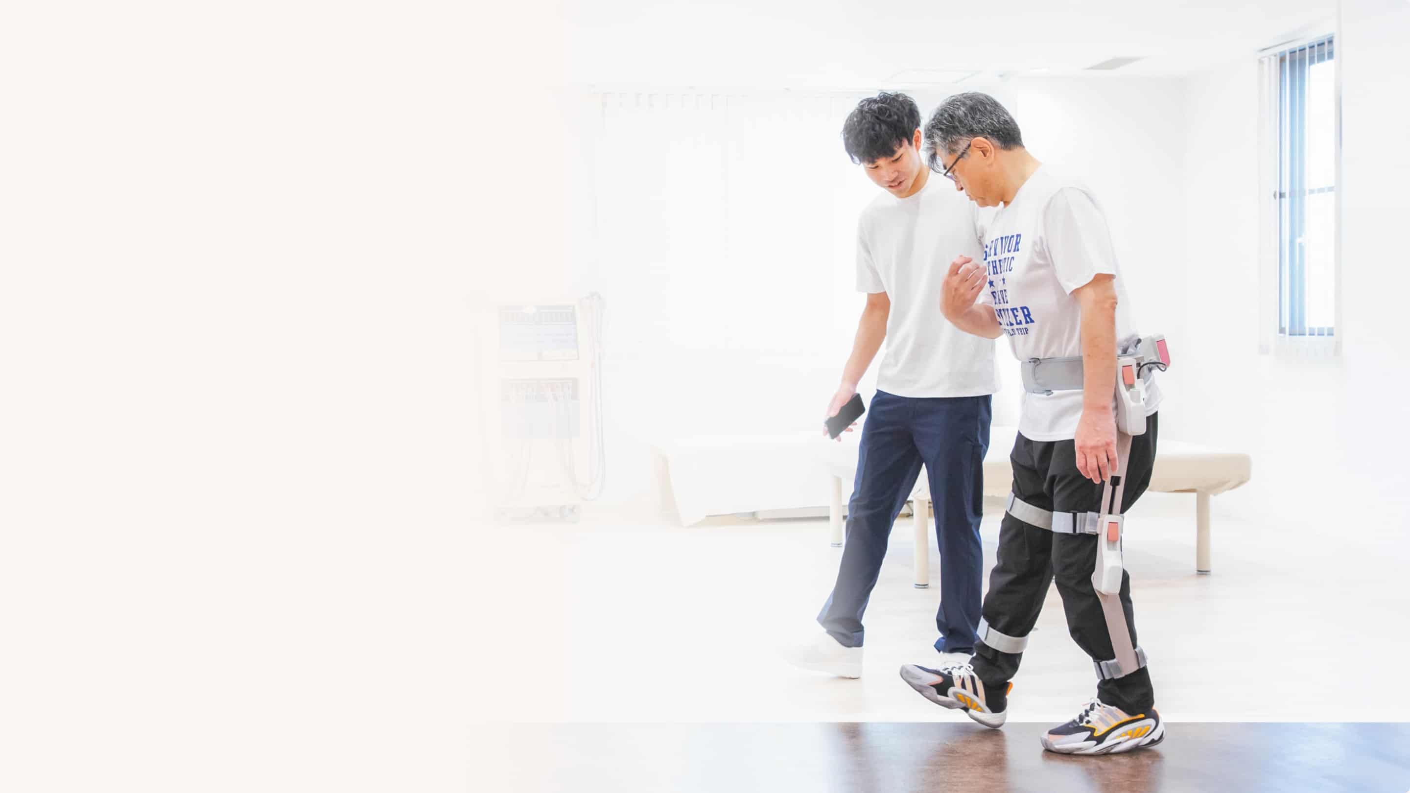 後遺症でお困りのあなたへ