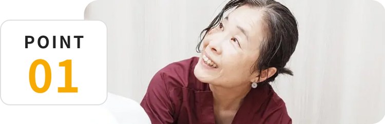 POINT01 認定作業療法士