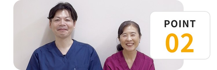 POINT02 専門職チーム