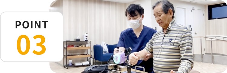 POINT03 マンツーマンリハビリとロボット