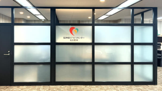 名古屋栄店エントランス