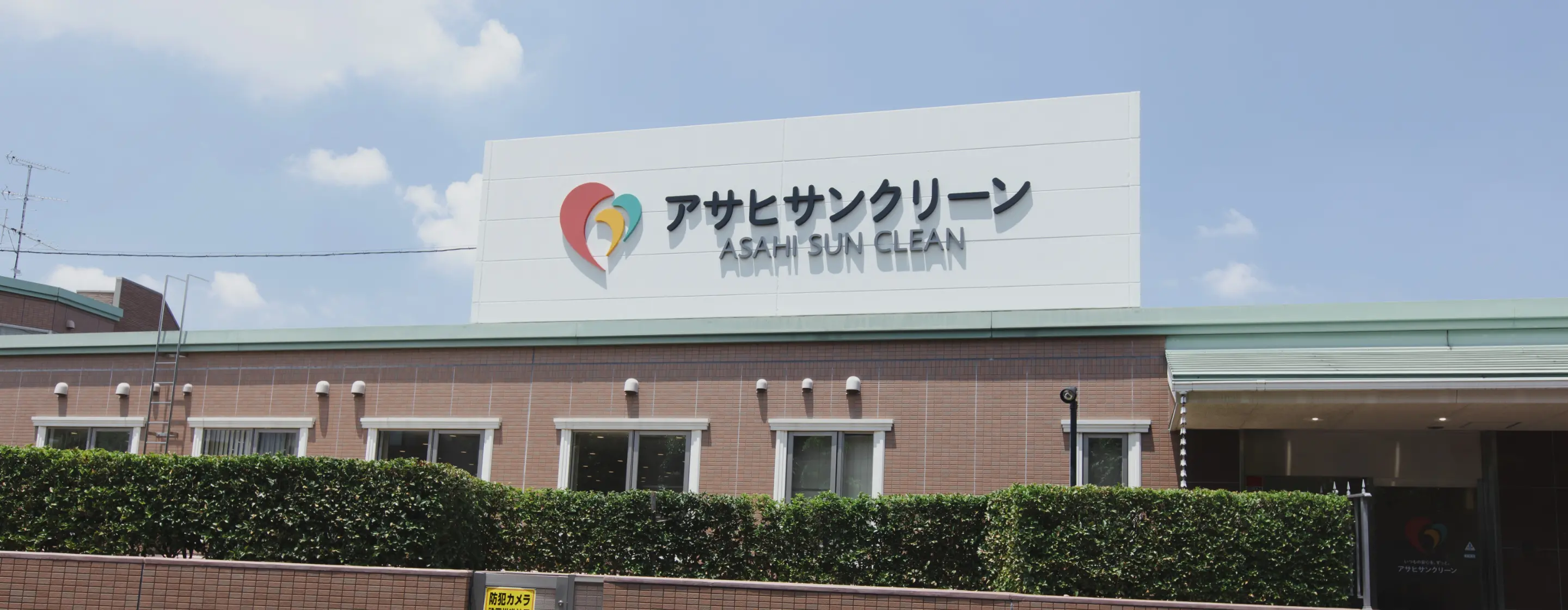 脳神経リハビリセンター名古屋 - 脳卒中・脳梗塞・脳出血の