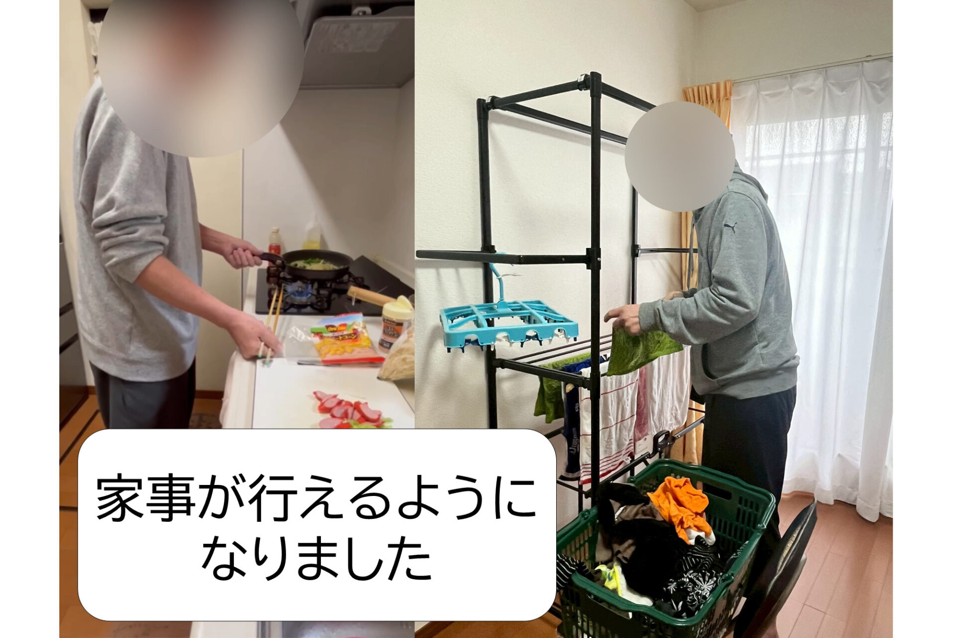 リハビリ結果の画像