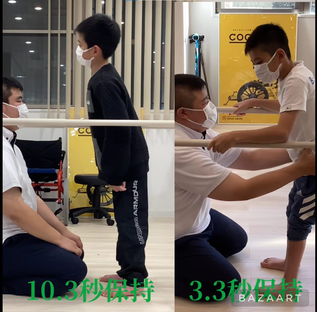 【発症から9年】10代・脳性麻痺・歩行障害・両下肢運動麻痺の改善事例