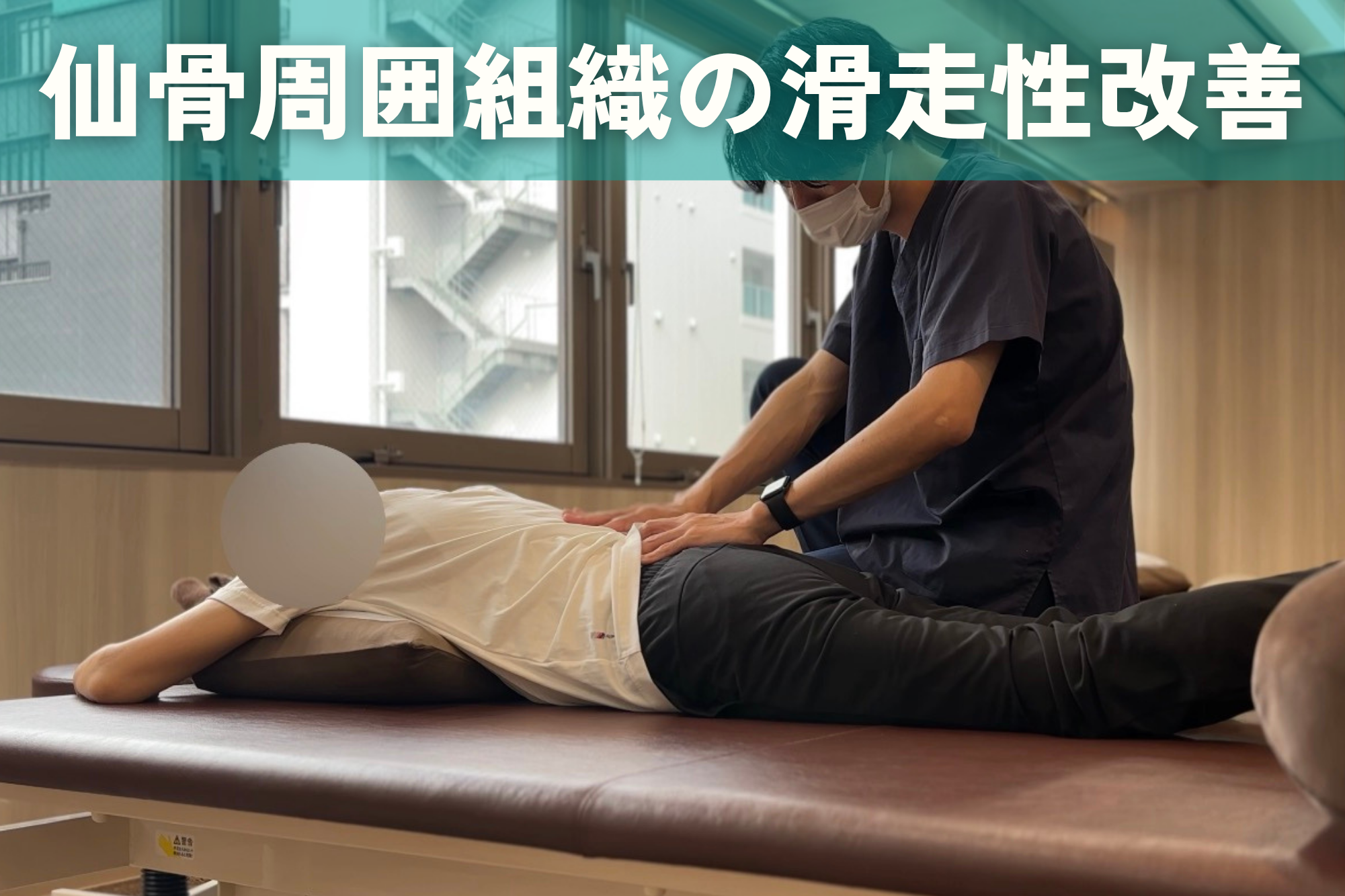 リハビリ中の画像