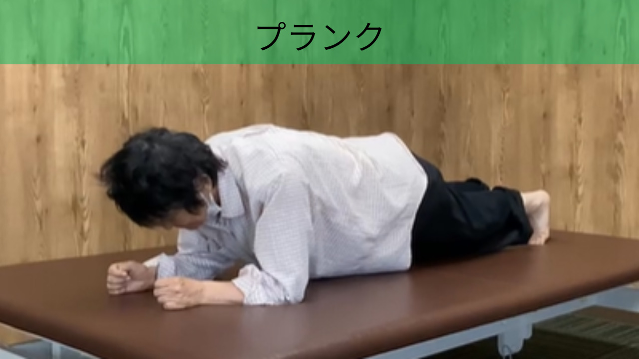 リハビリ中の画像
