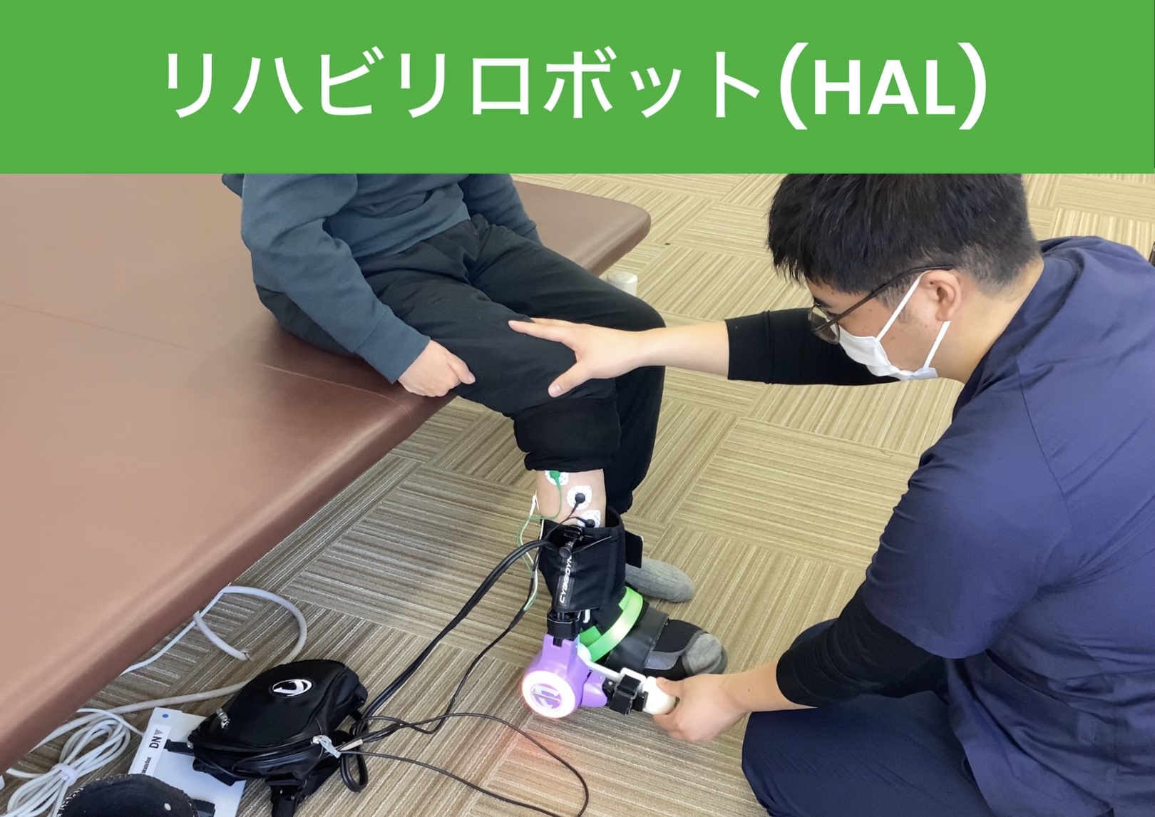 リハビリ中の画像