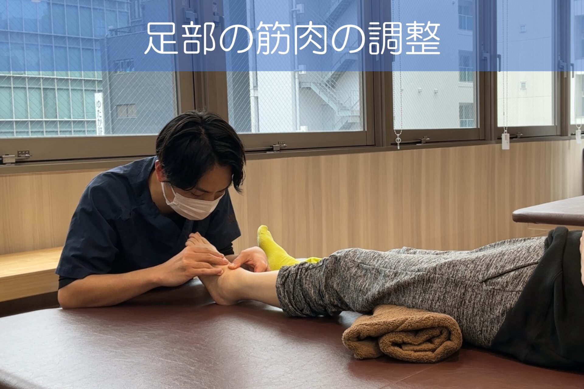 リハビリ中の画像