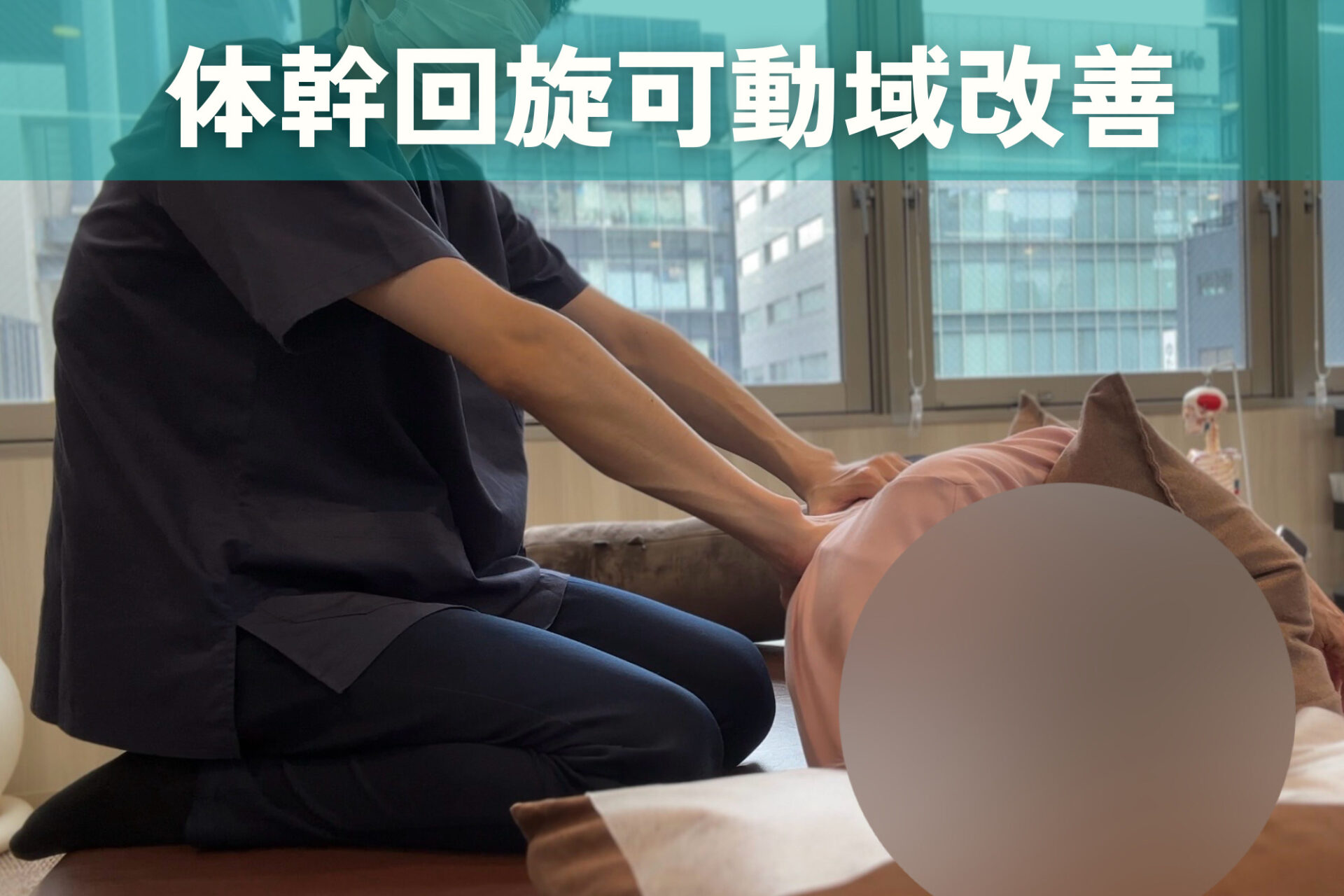リハビリ中の画像