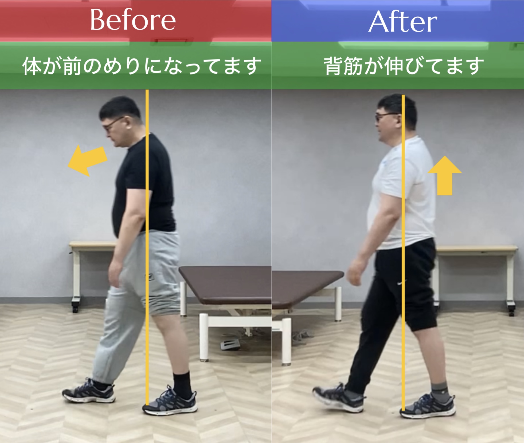 リハビリ中の画像