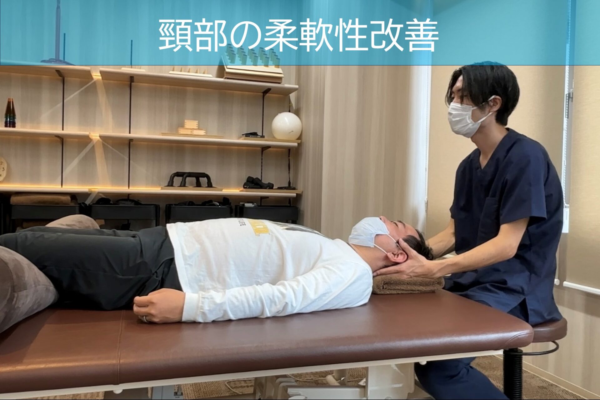 リハビリ中の画像