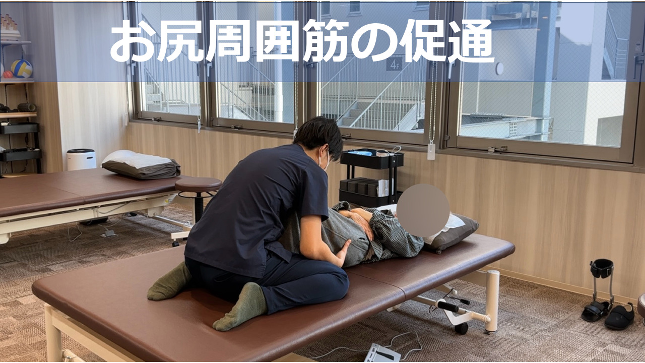 リハビリ中の画像