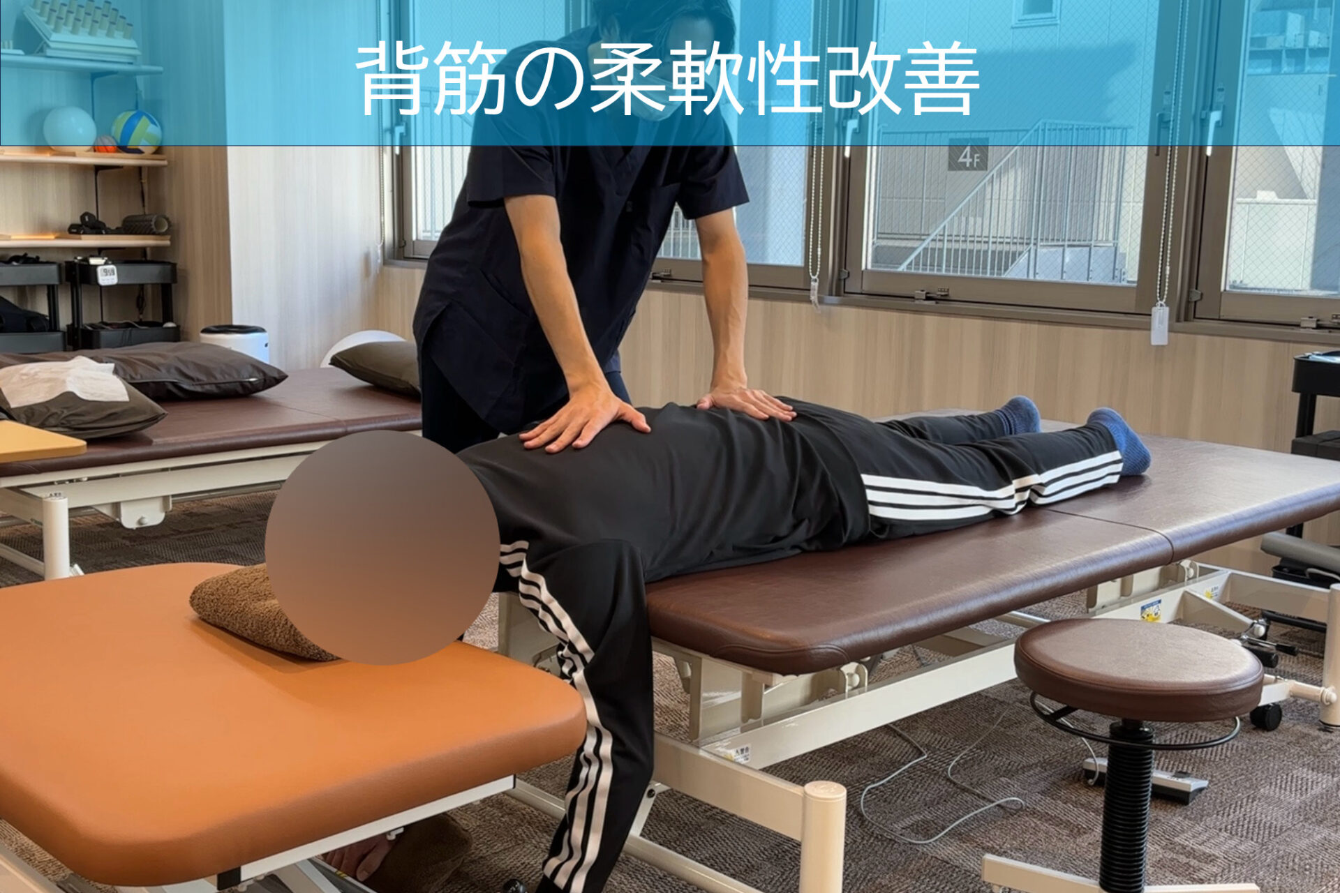 リハビリ中の画像