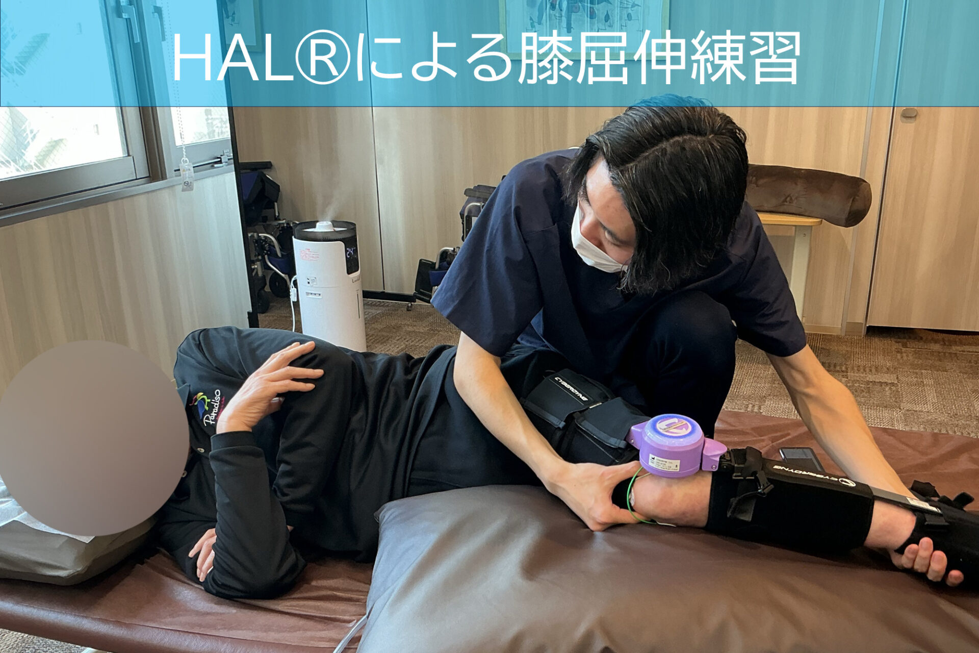 リハビリ中の画像