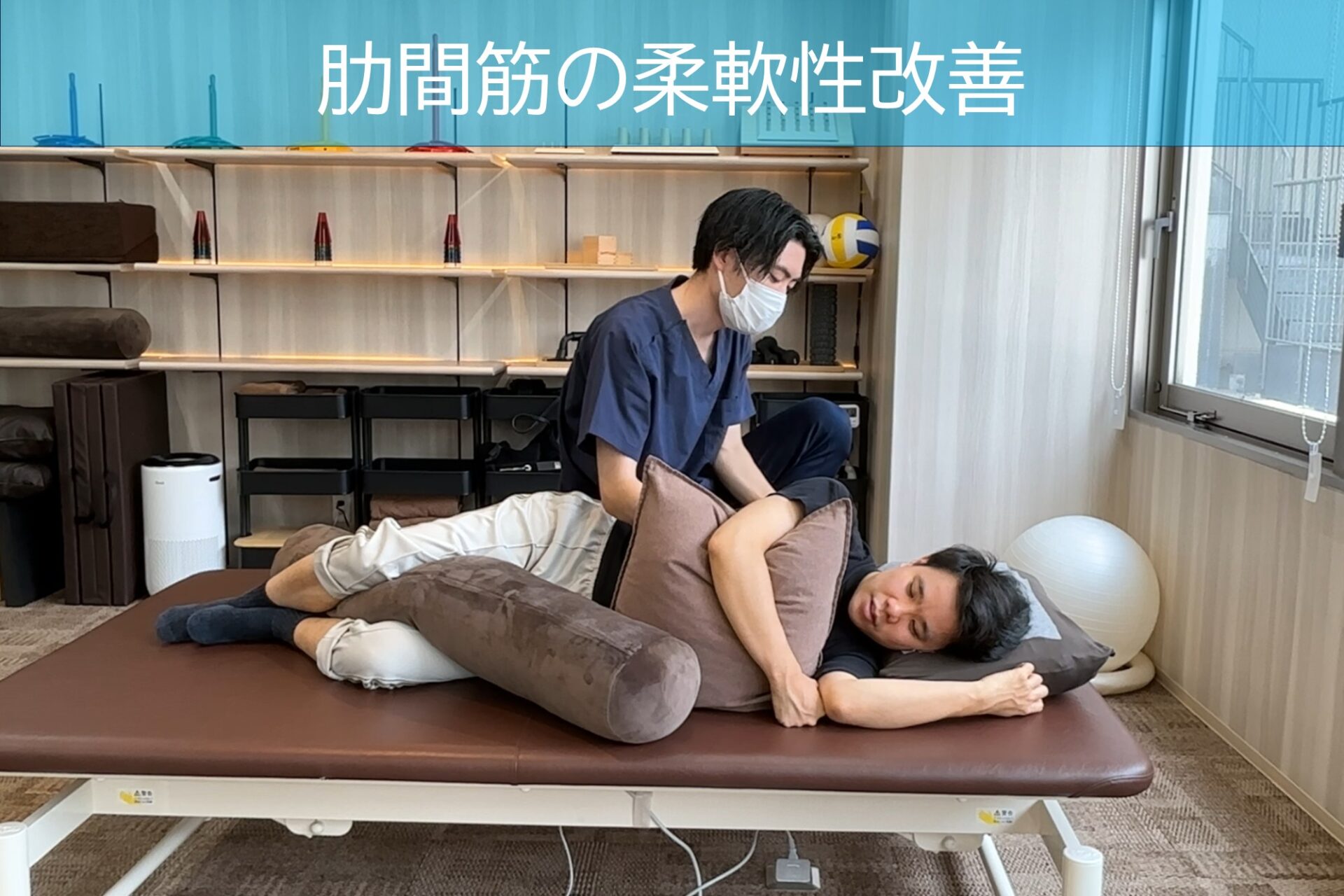 リハビリ中の画像