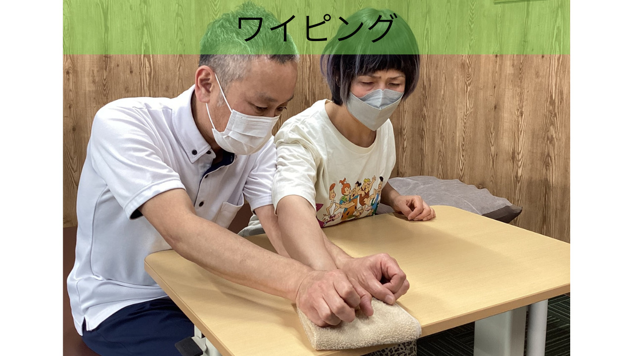 リハビリ中の画像