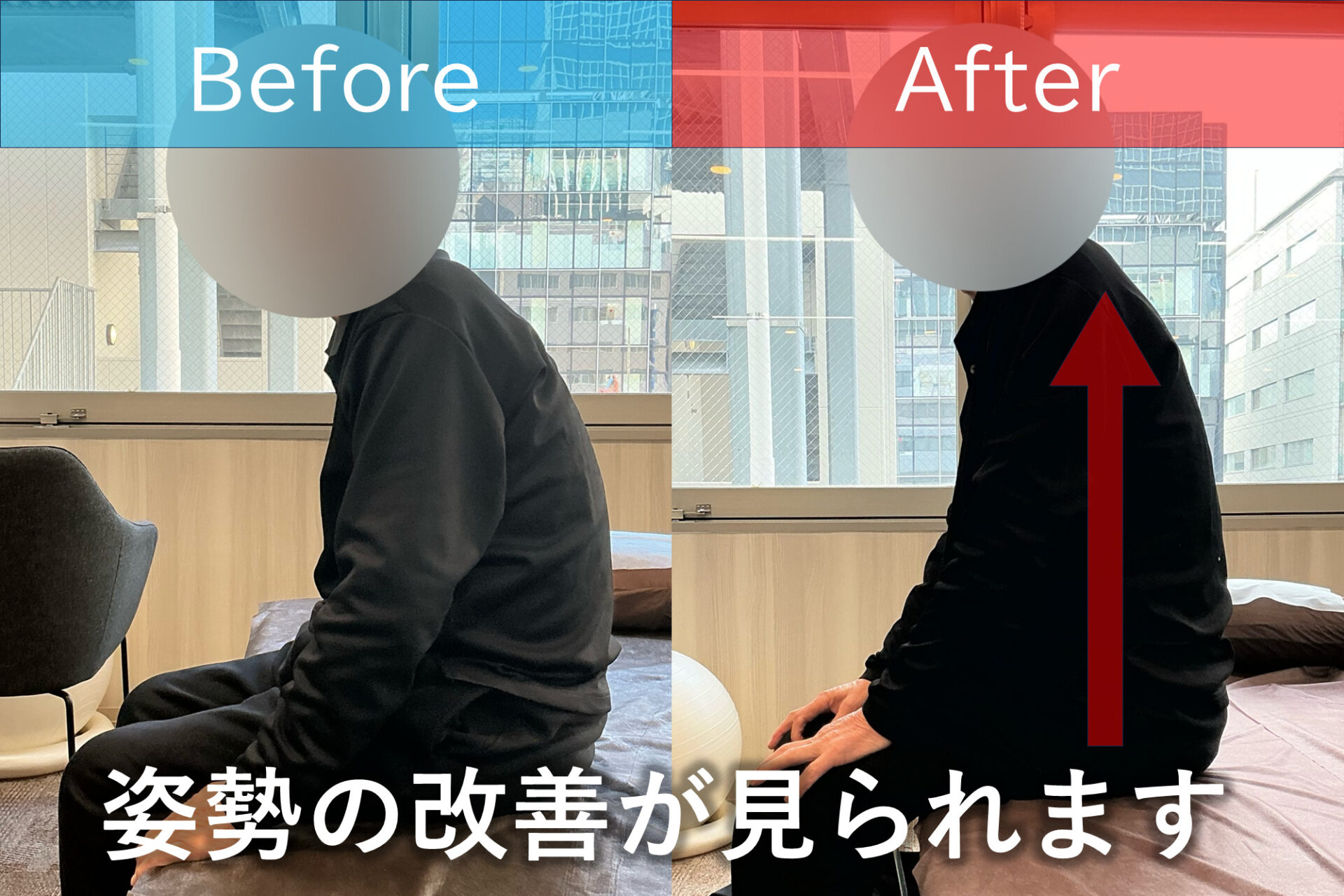 リハビリ中の画像