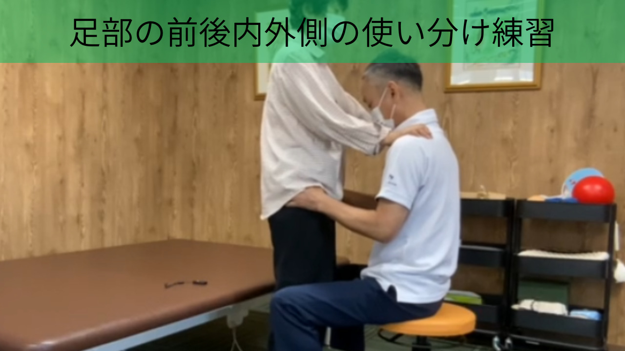 リハビリ中の画像