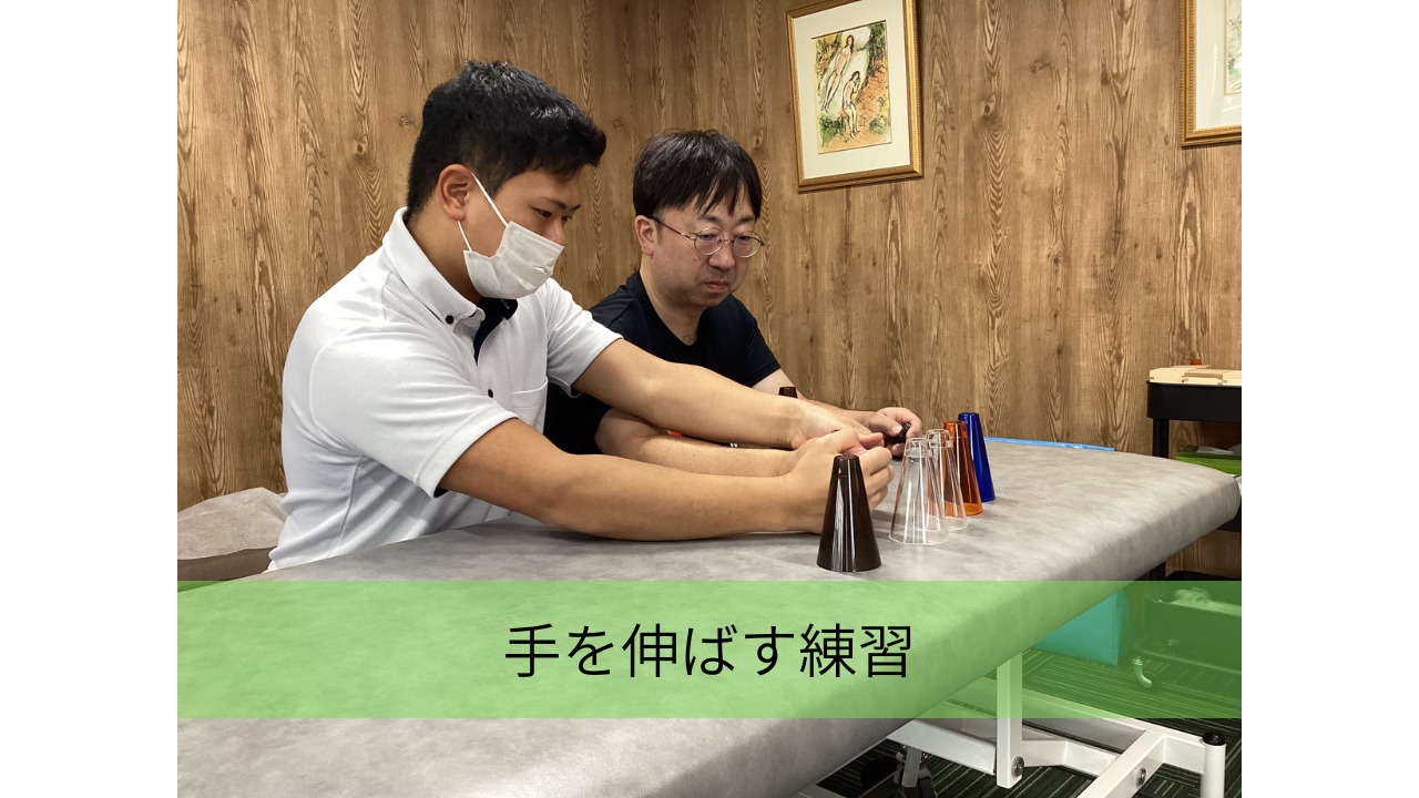 リハビリ中の画像