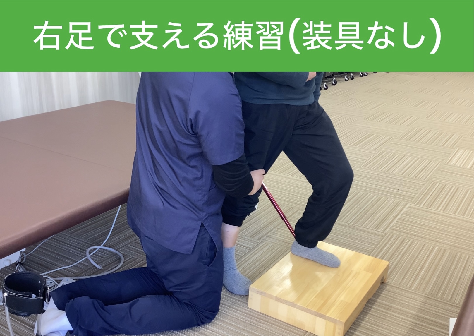 リハビリ中の画像