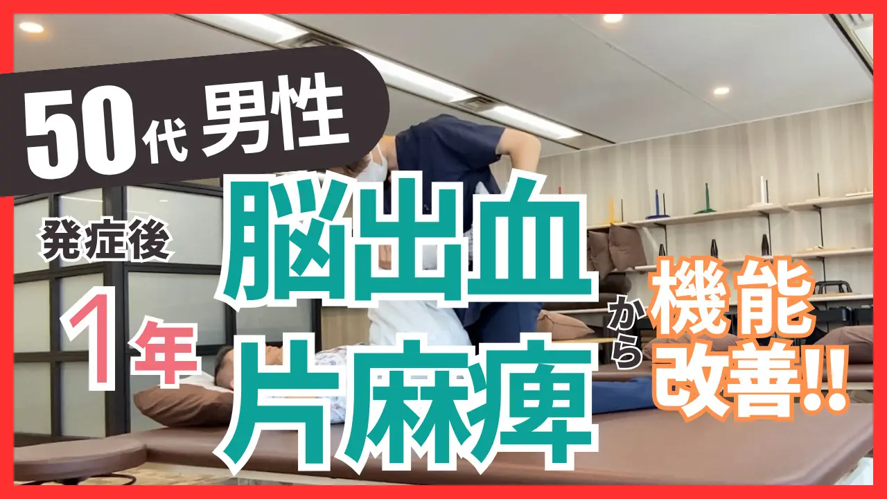 脳卒中後遺症者へのニューロリハビリテーション　　　【全4巻】ME180-S 脳卒中後遺症者へのニューロリハビリテーション 【全4巻】ME180-S