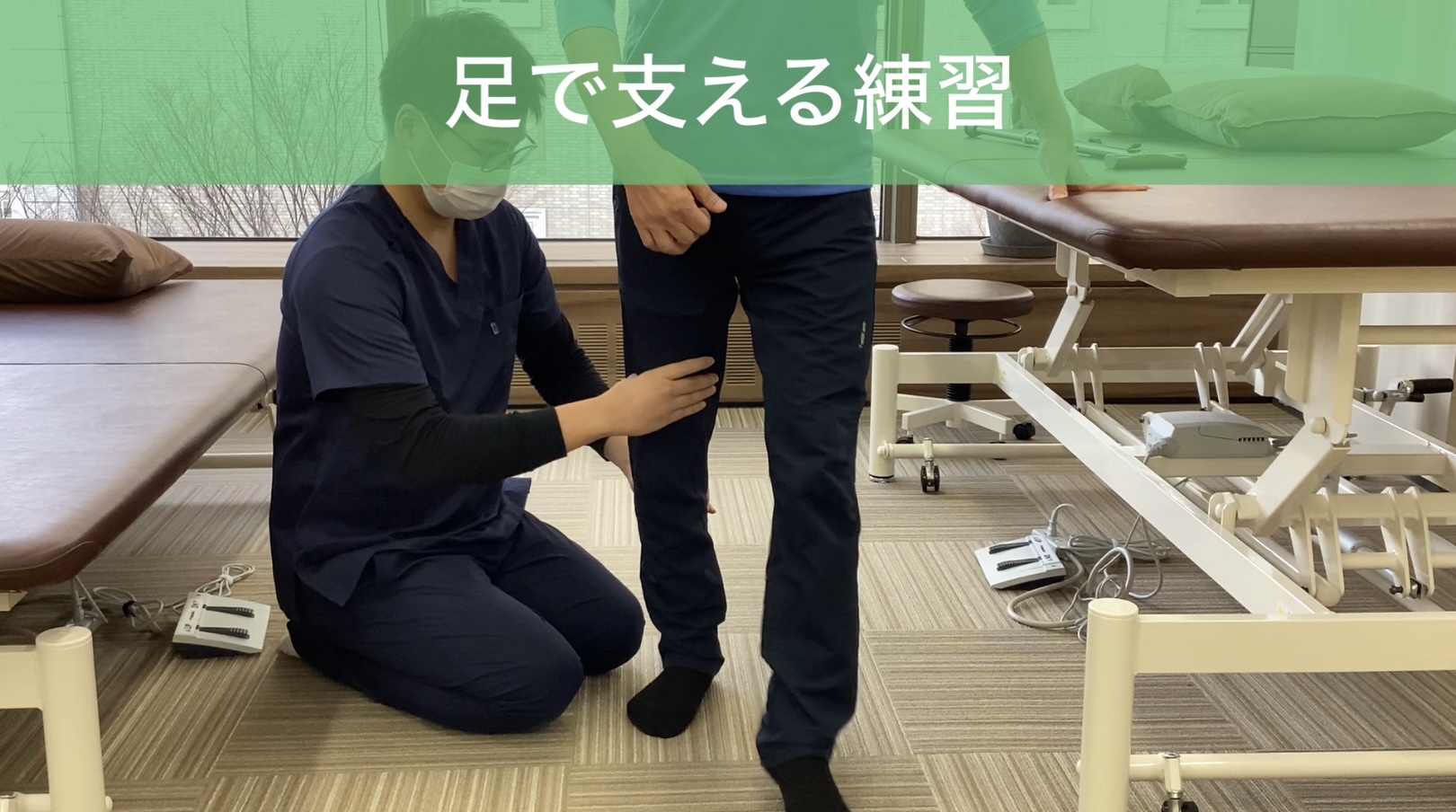 リハビリ中の画像