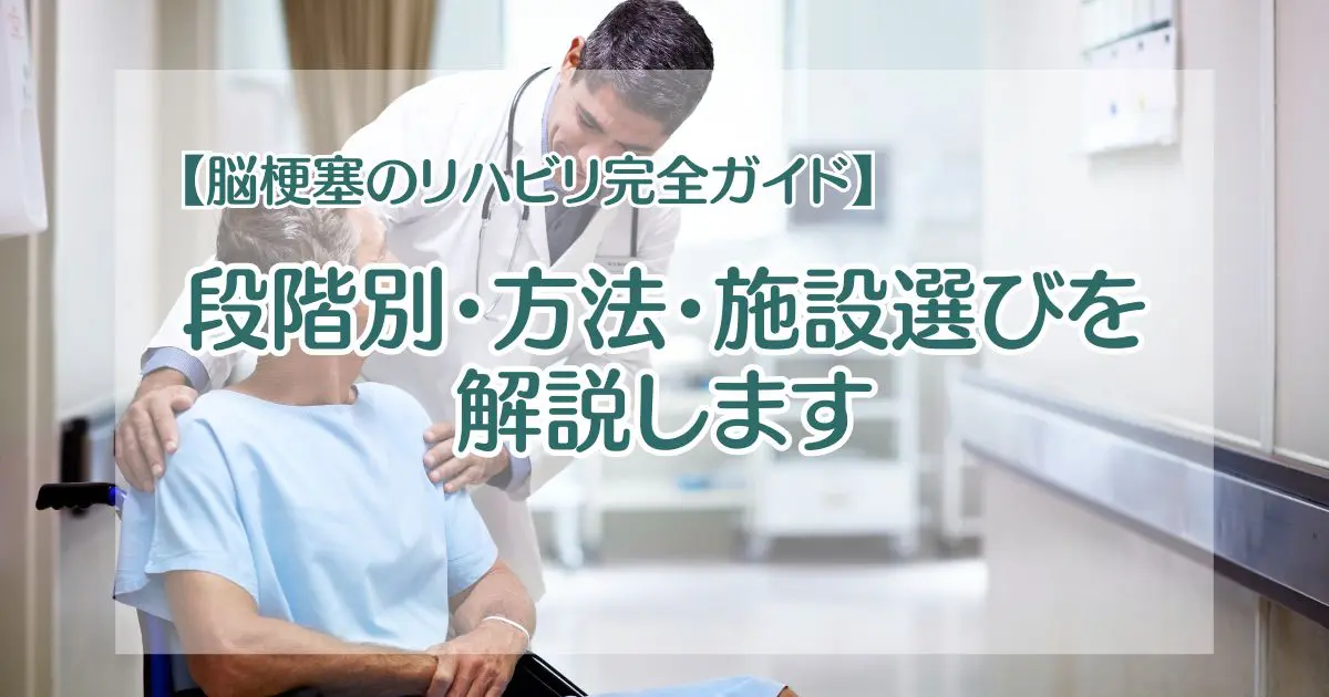 神経科学の最前線とリハビリテーション―脳の可塑性と運動 神経科学の最前線とリハビリテーション 脳の可塑性と運動/医歯薬