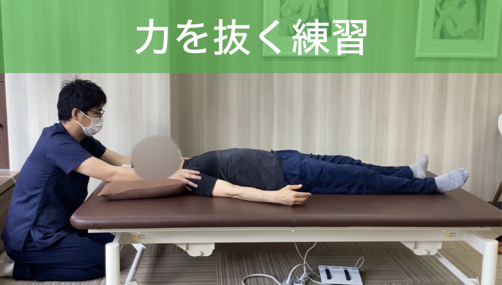 リハビリ中の画像
