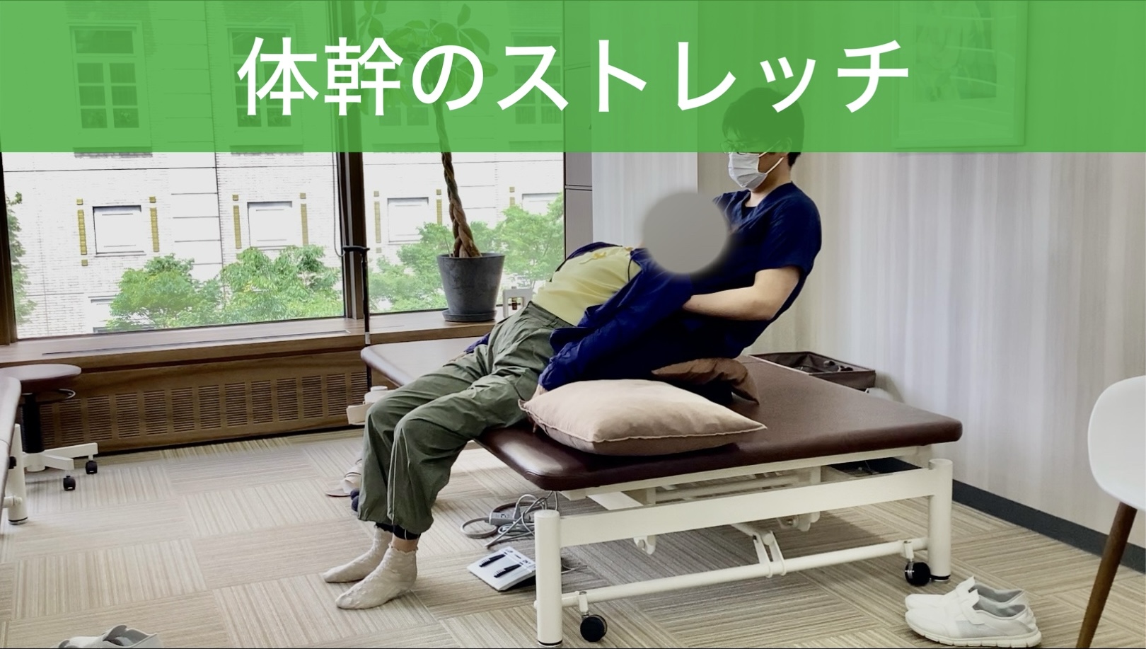 リハビリ中の画像