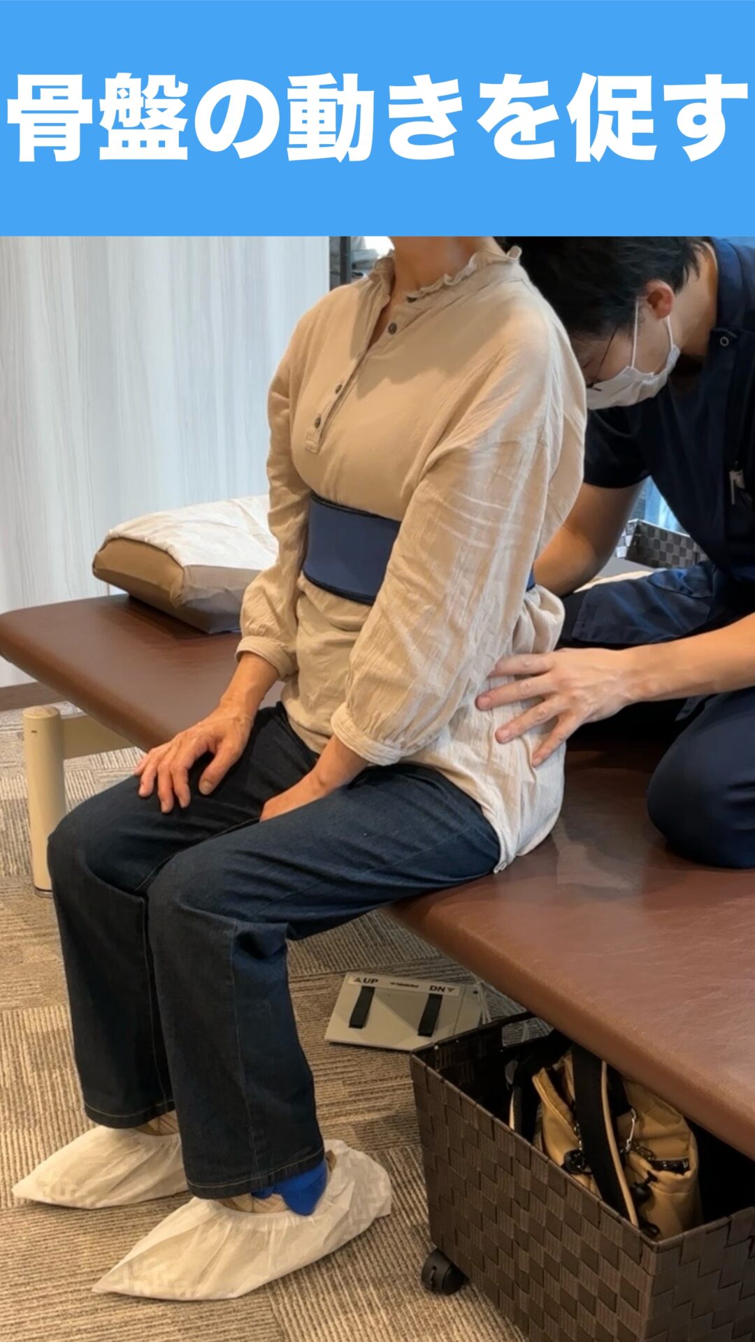 リハビリ中の画像