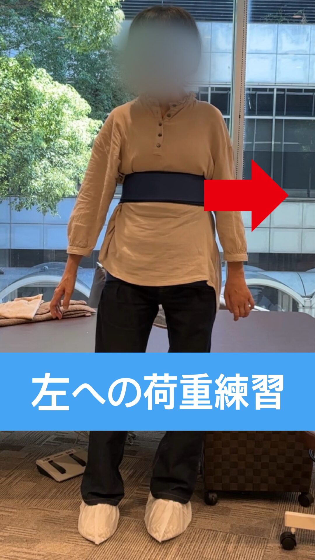 リハビリ中の画像