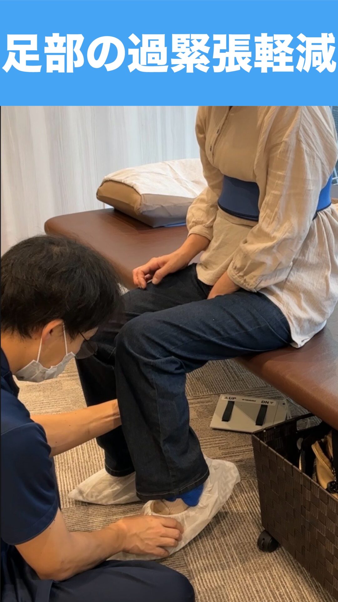 リハビリ中の画像