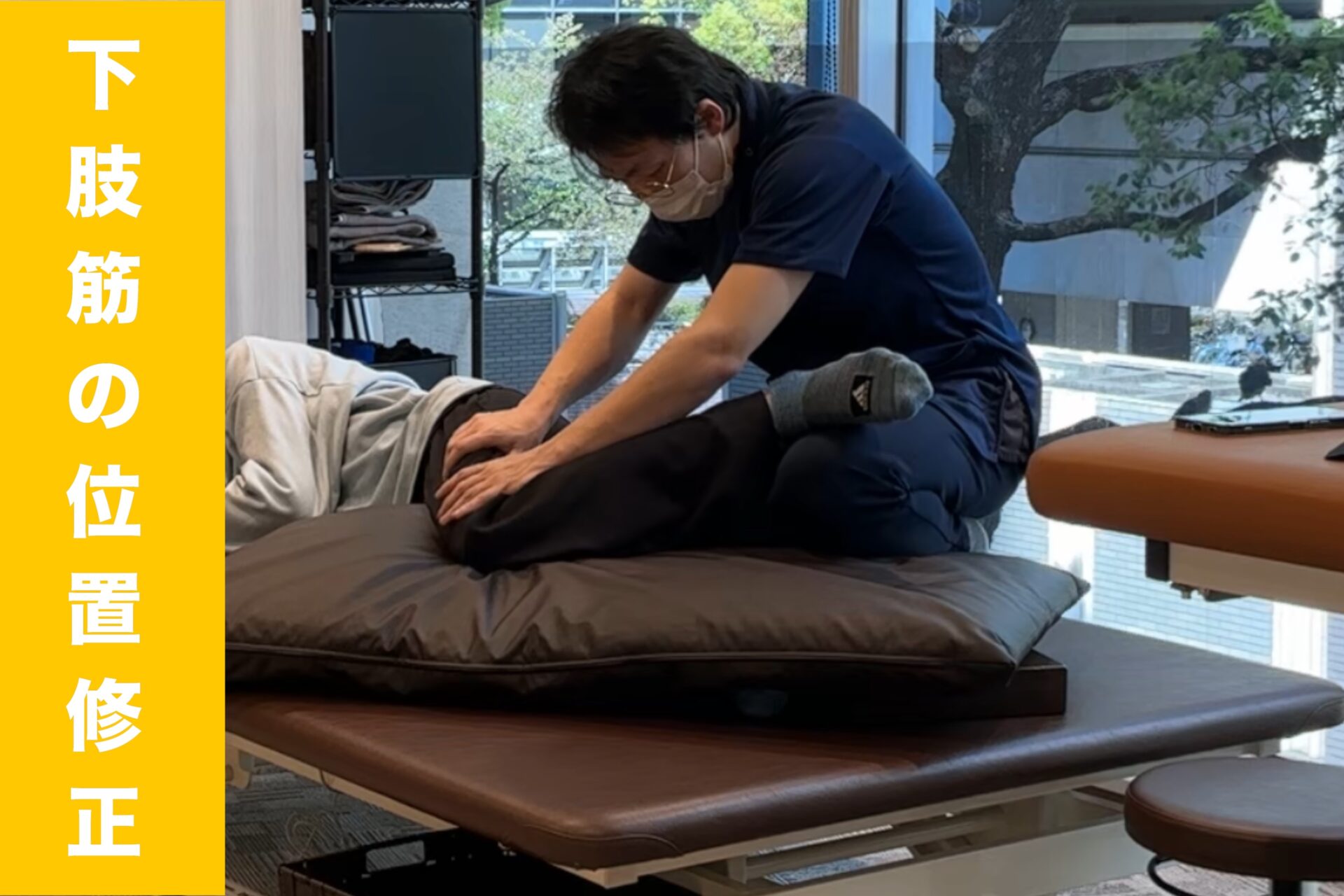 リハビリ中の画像