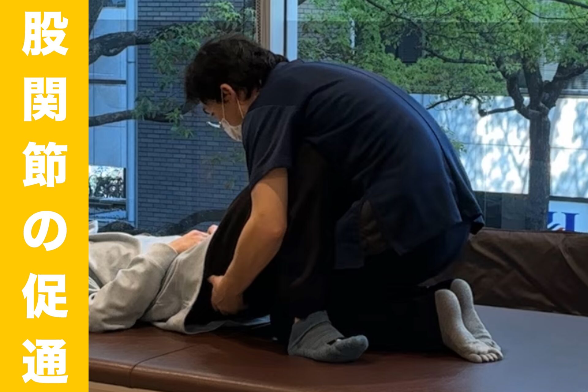 リハビリ中の画像