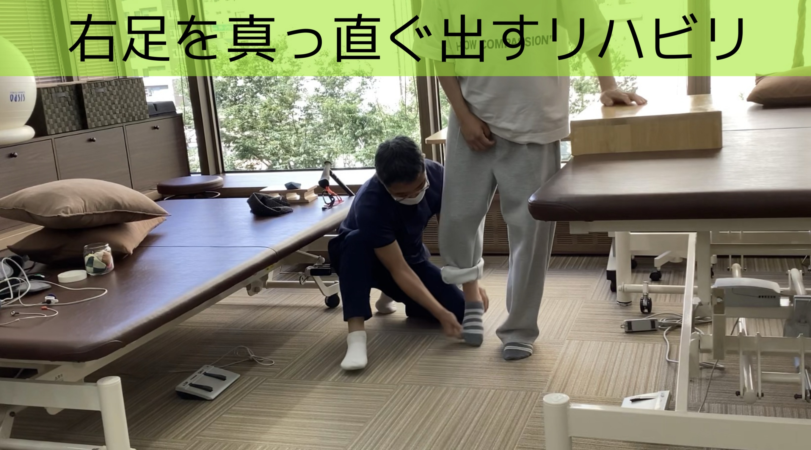 リハビリ中の画像