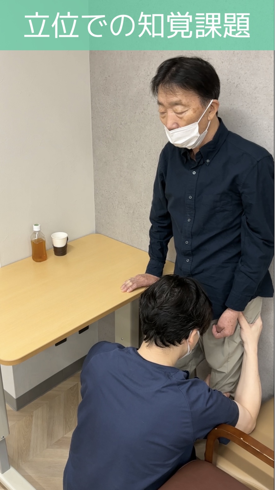 リハビリ中の画像