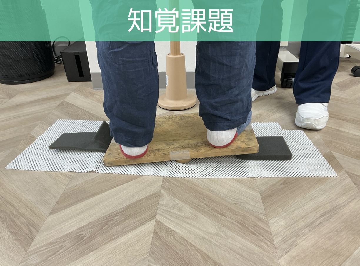 リハビリ中の画像