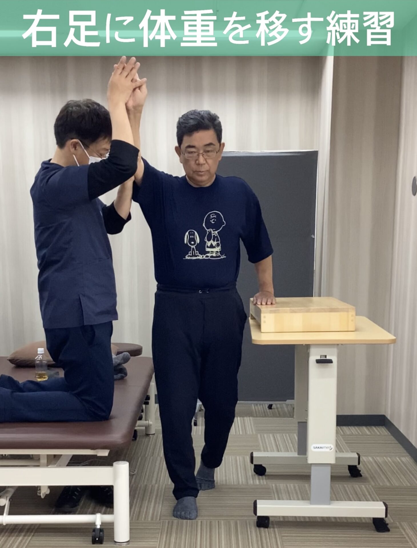 リハビリ中の画像