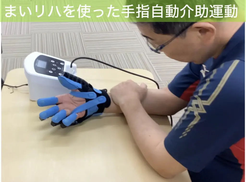 発症6ヵ月】60代男性 青木茂様 脳梗塞からの上肢機能改善 - 脳卒中
