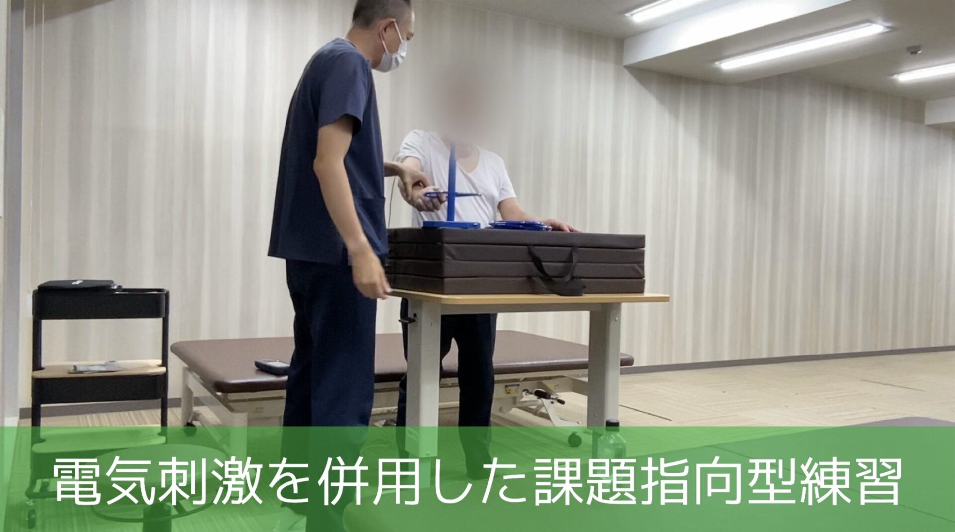 リハビリ中の画像