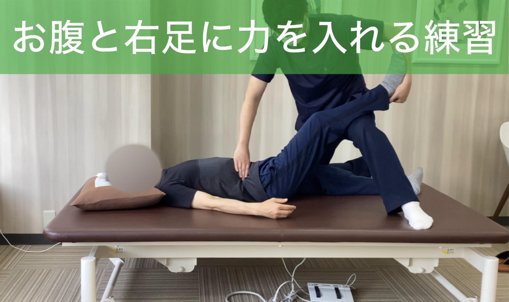 リハビリ中の画像