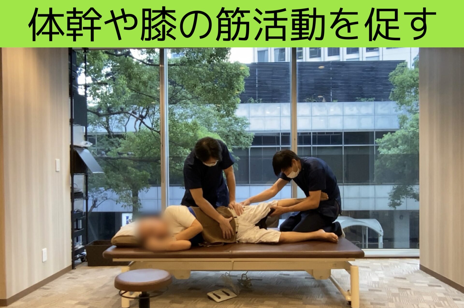 リハビリ中の画像