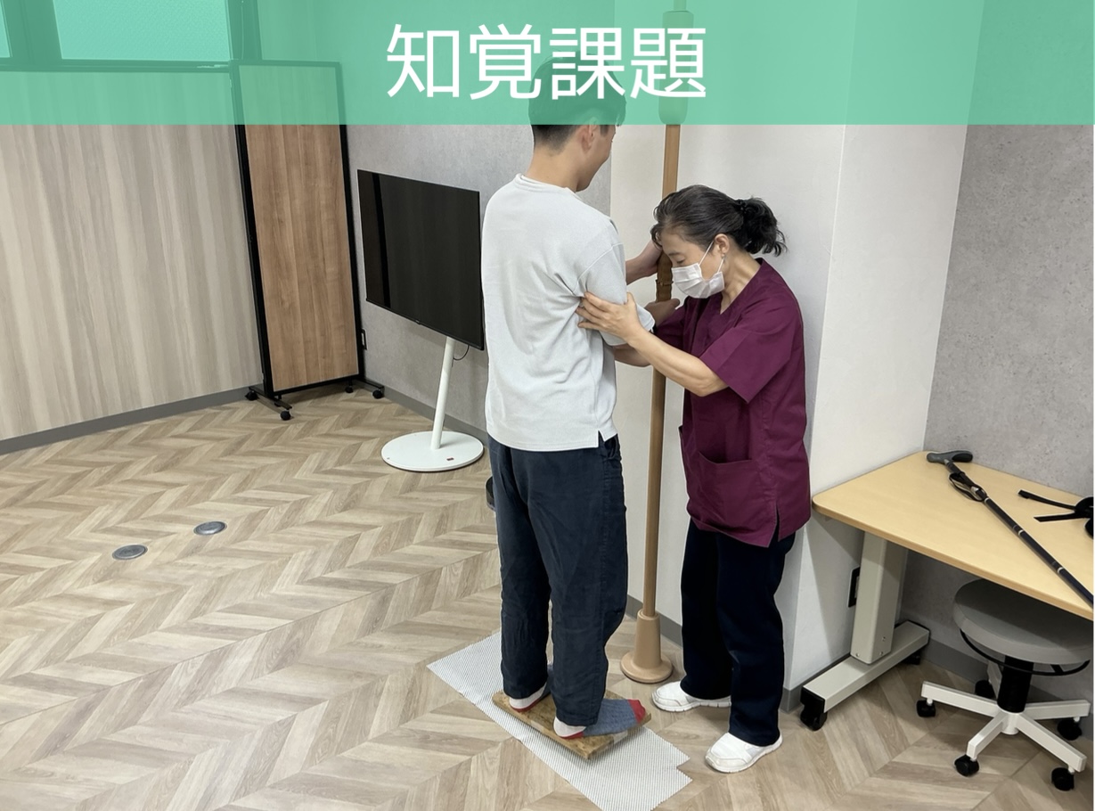 リハビリ中の画像