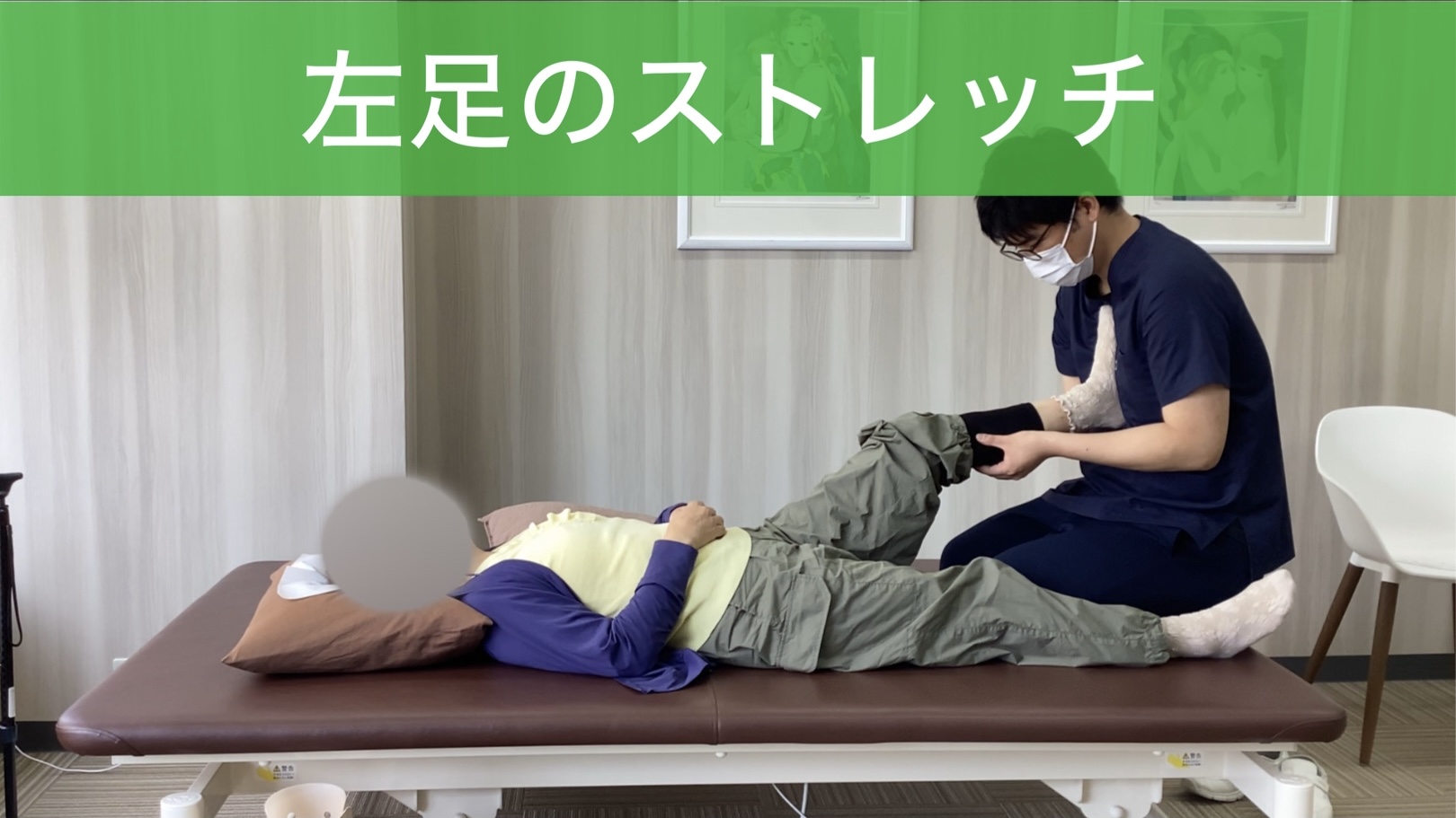 リハビリ中の画像