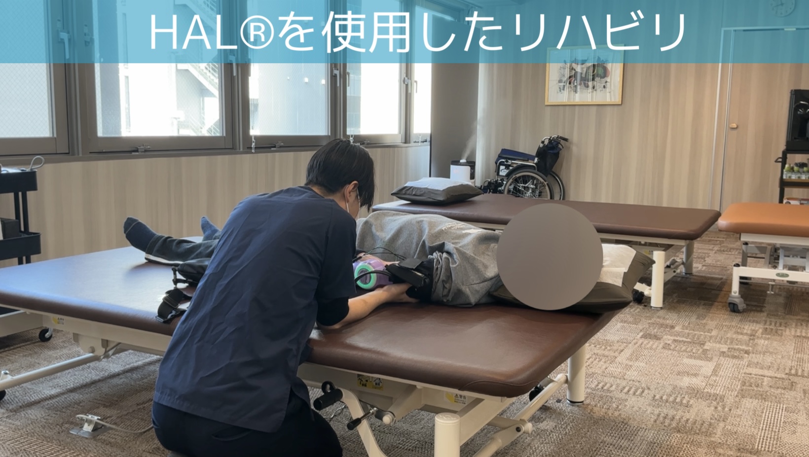 リハビリ中の画像