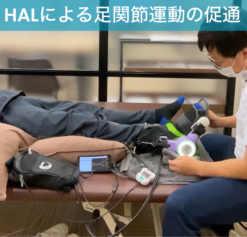 リハビリ中の画像