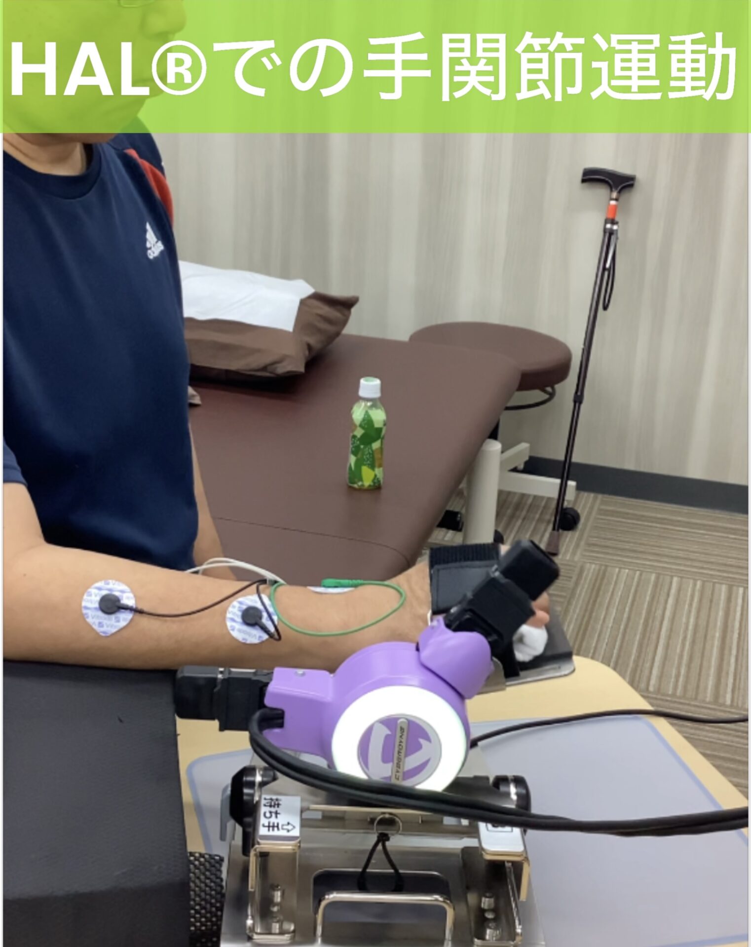 リハビリ中の画像