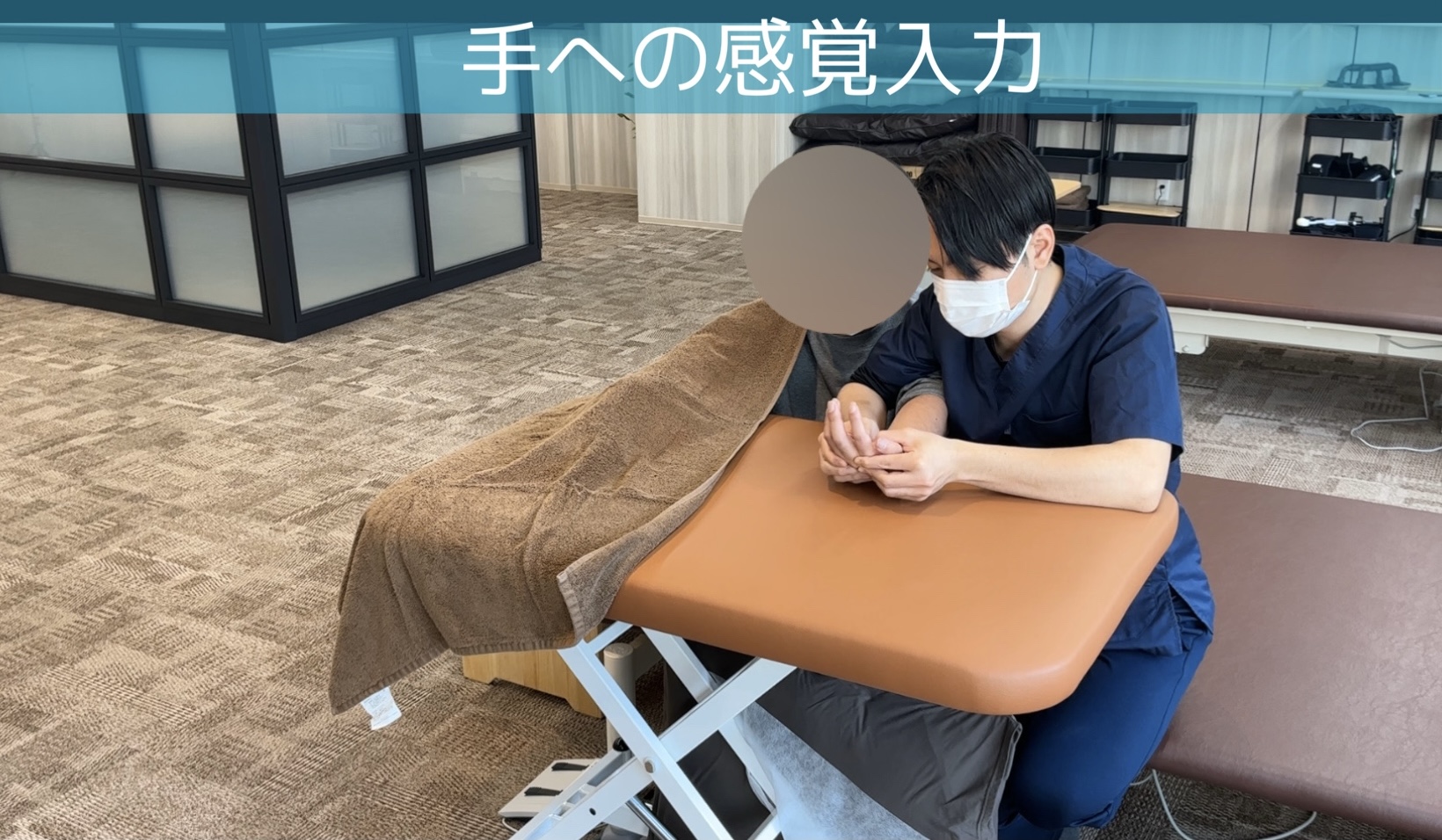 リハビリ中の画像