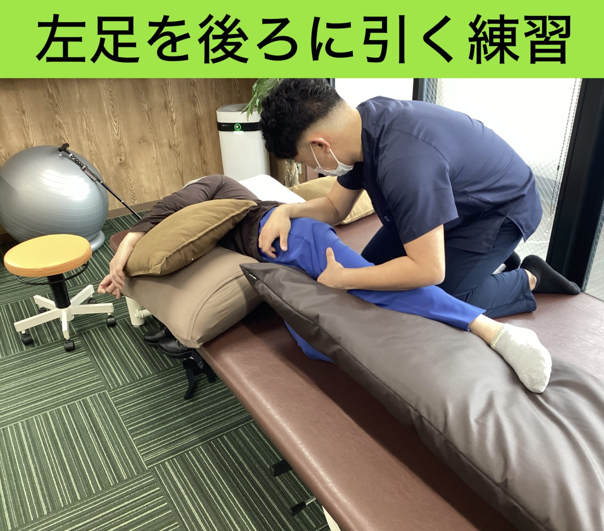 リハビリ中の画像
