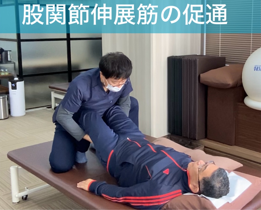 リハビリ中の画像